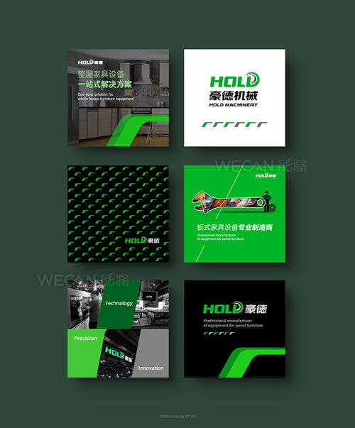 科技品牌VI設計賦能機械工業視覺升級