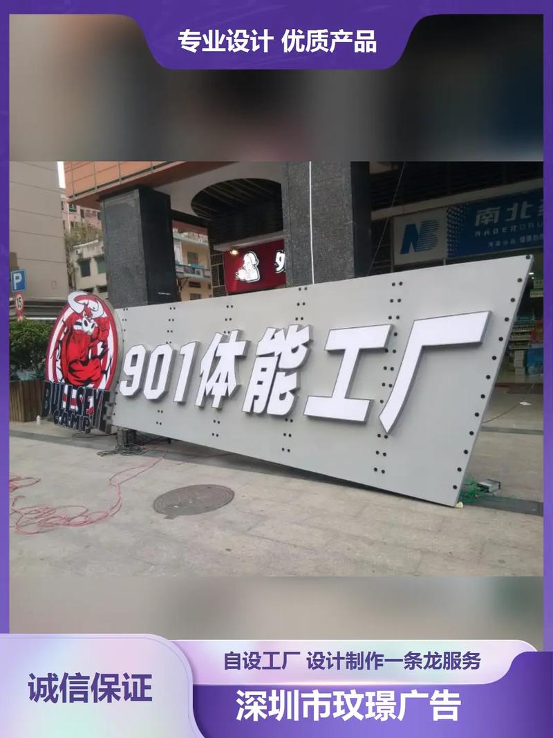 深圳廣告燈箱設計制作與發布全指南 點亮城市商業之光